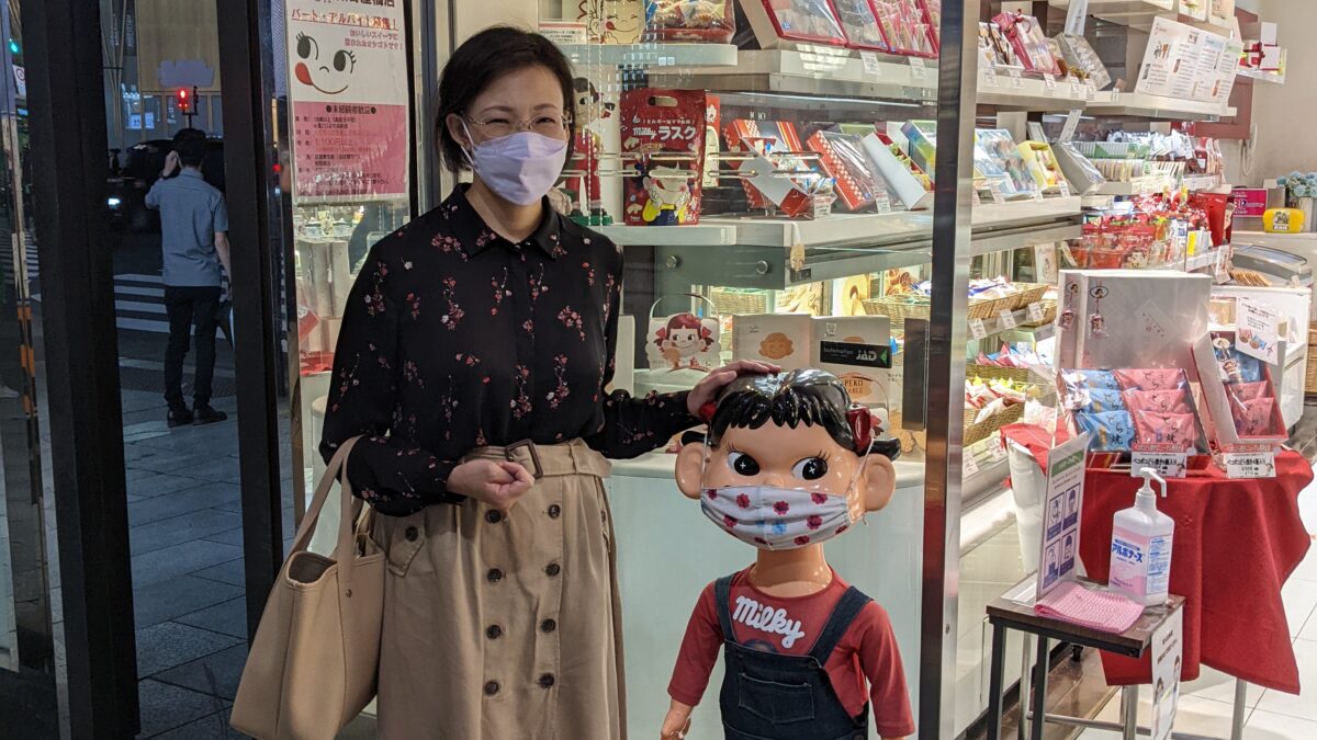 会社概要