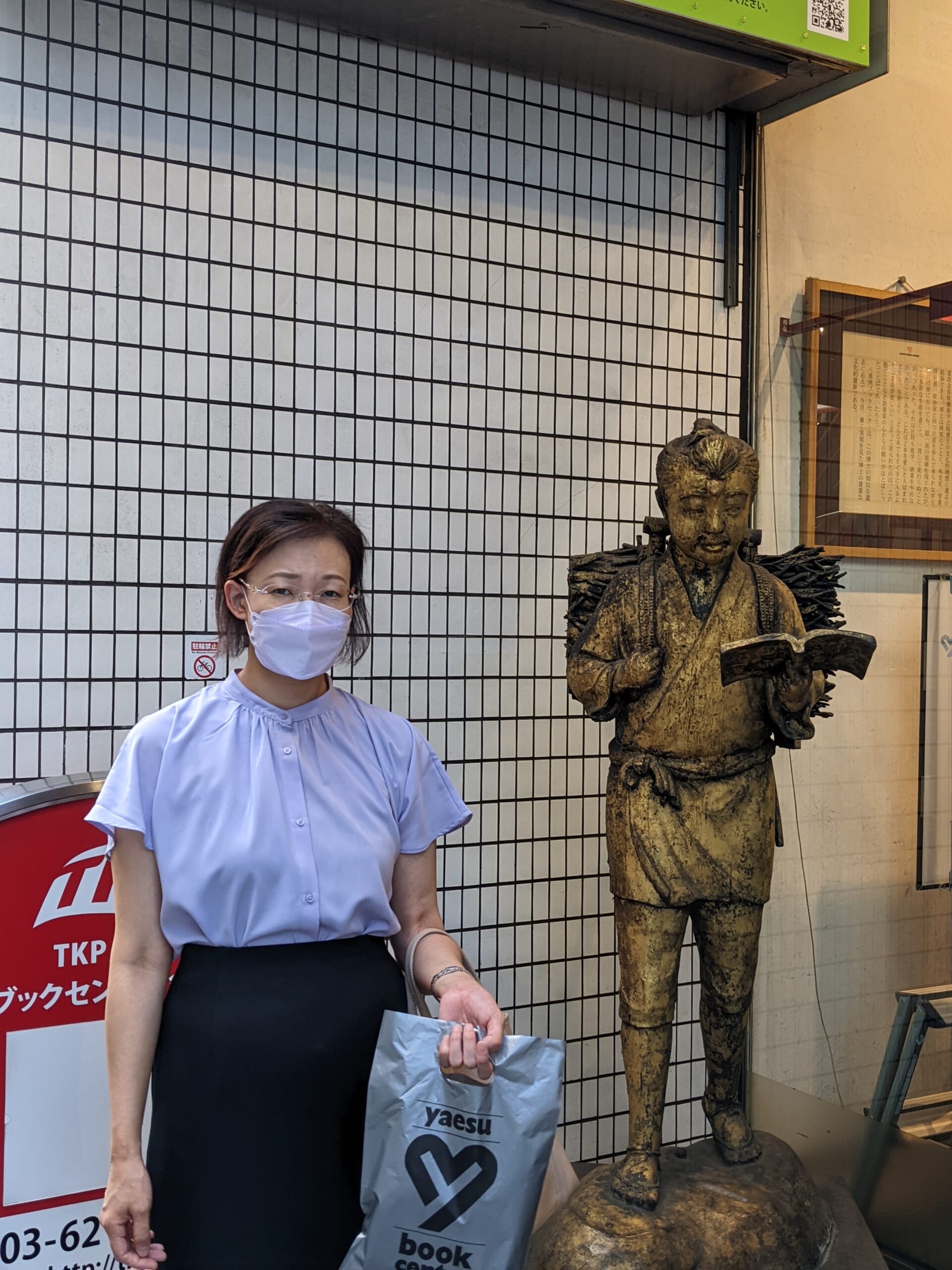 株式会社大喜